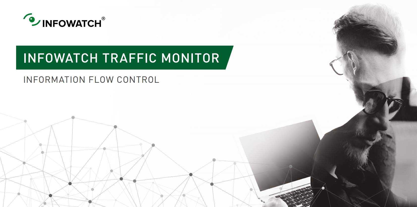 Infowatch traffic monitor презентация